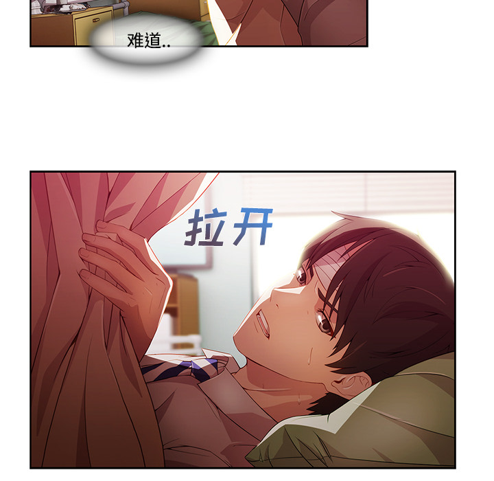 长腿姐姐：18 -长腿姐姐-无名（第20张）