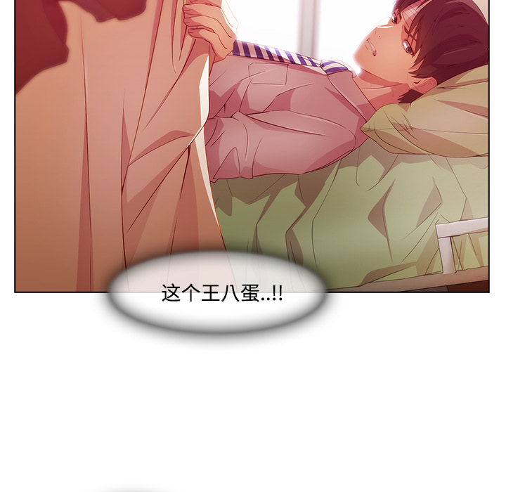 长腿姐姐：18 -长腿姐姐-无名（第24张）
