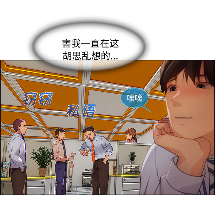长腿姐姐：19 -长腿姐姐-无名（第10张）