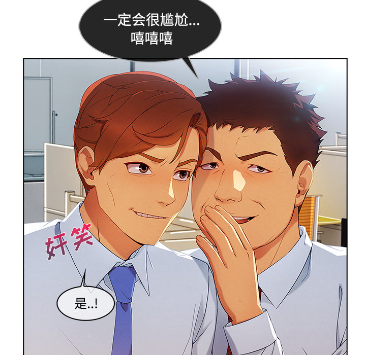 长腿姐姐：19 -长腿姐姐-无名（第12张）