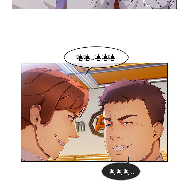 长腿姐姐：19 -长腿姐姐-无名（第13张）