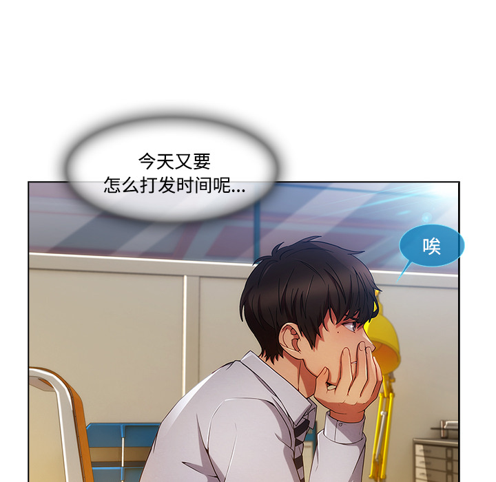 长腿姐姐：19 -长腿姐姐-无名（第14张）
