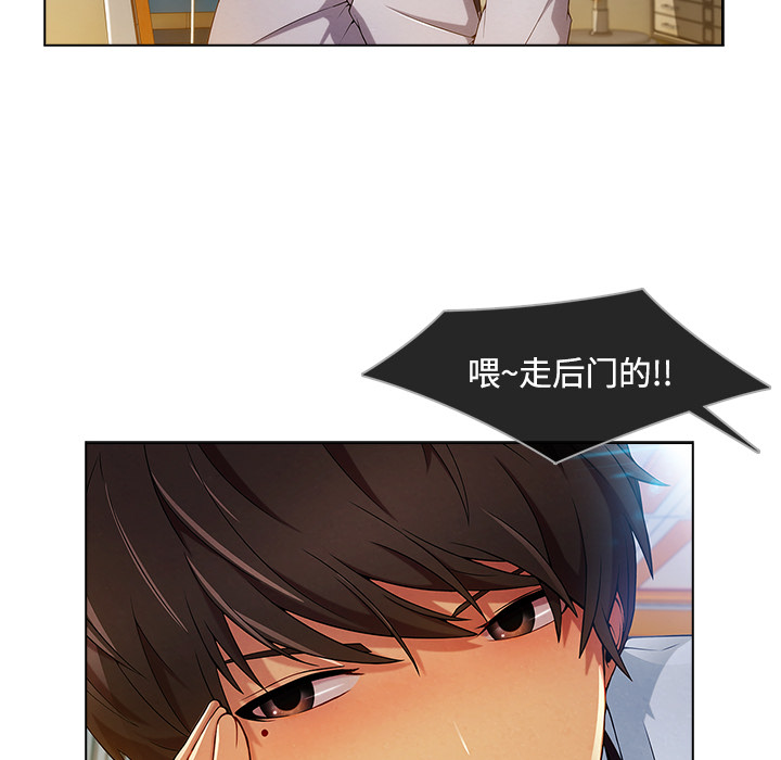 长腿姐姐：19 -长腿姐姐-无名（第15张）