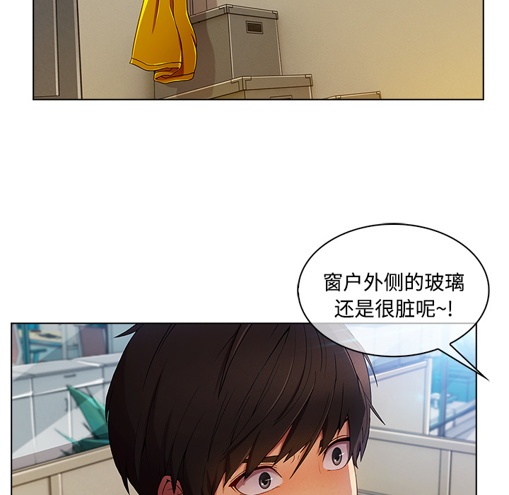 长腿姐姐：19 -长腿姐姐-无名（第19张）