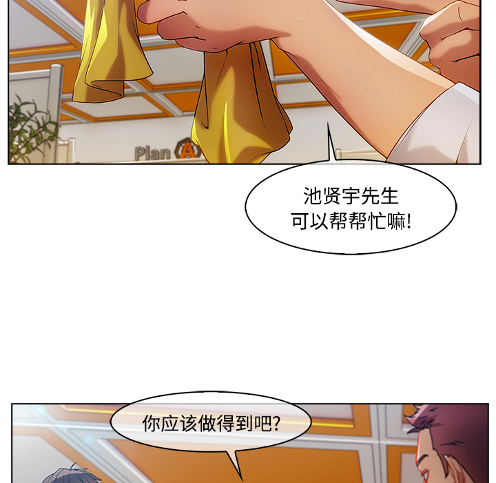 长腿姐姐：19 -长腿姐姐-无名（第21张）