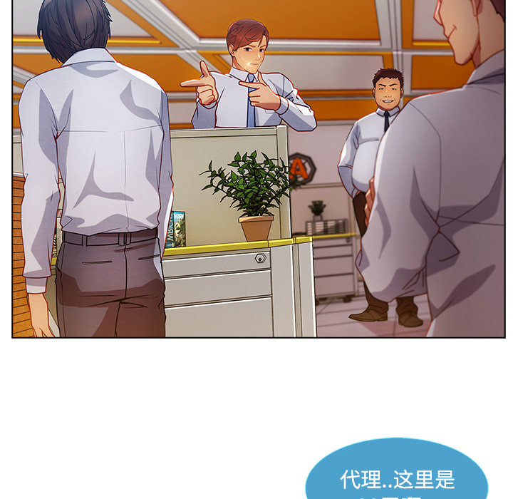 长腿姐姐：19 -长腿姐姐-无名（第22张）
