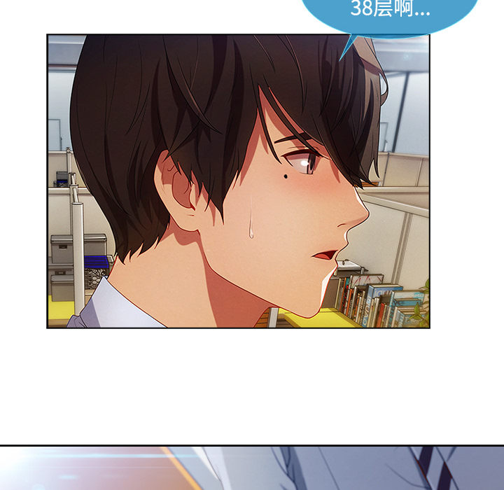 长腿姐姐：19 -长腿姐姐-无名（第23张）