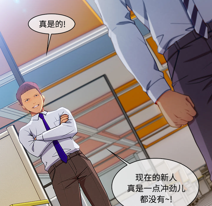 长腿姐姐：19 -长腿姐姐-无名（第24张）