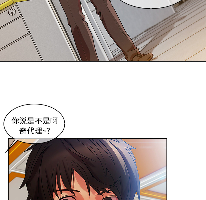 长腿姐姐：19 -长腿姐姐-无名（第25张）