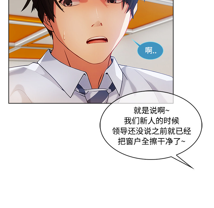 长腿姐姐：19 -长腿姐姐-无名（第26张）