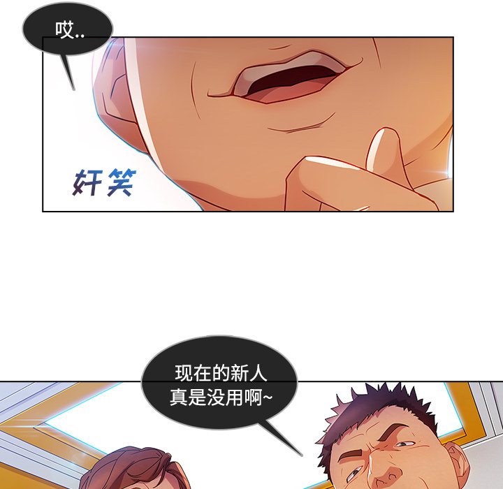 长腿姐姐：19 -长腿姐姐-无名（第27张）