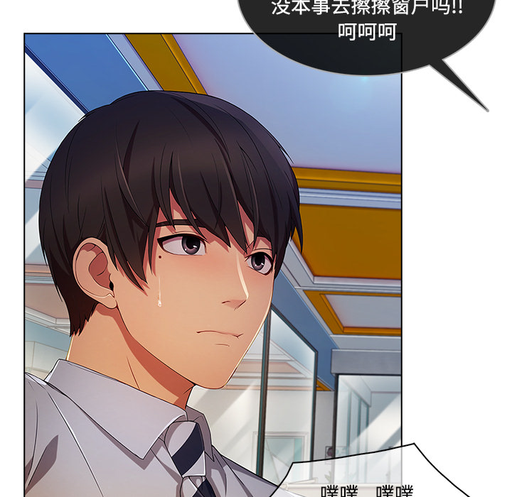 长腿姐姐：19 -长腿姐姐-无名（第29张）