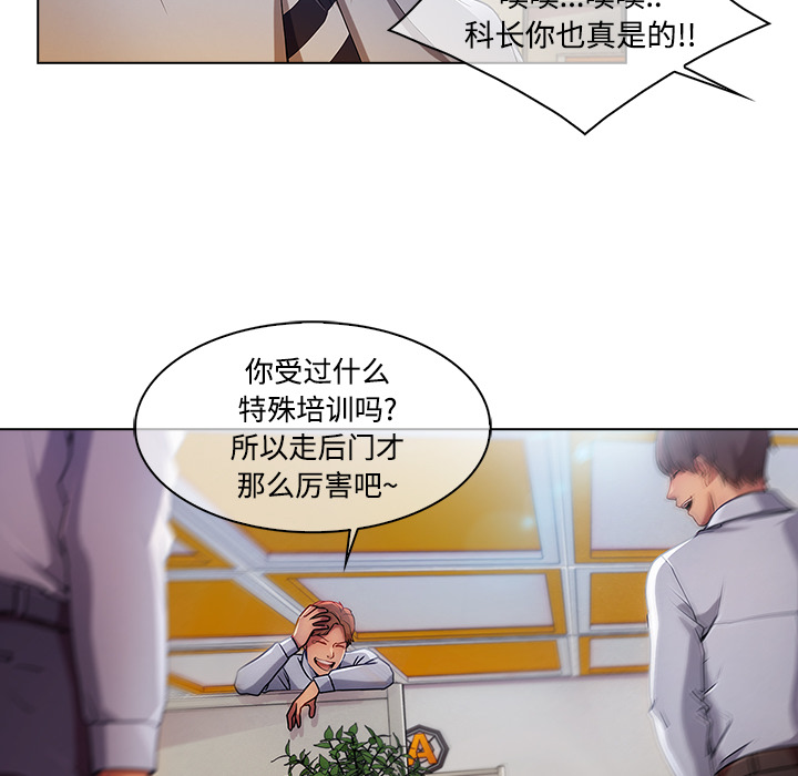 长腿姐姐：19 -长腿姐姐-无名（第30张）