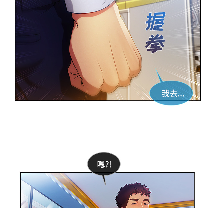 长腿姐姐：19 -长腿姐姐-无名（第32张）