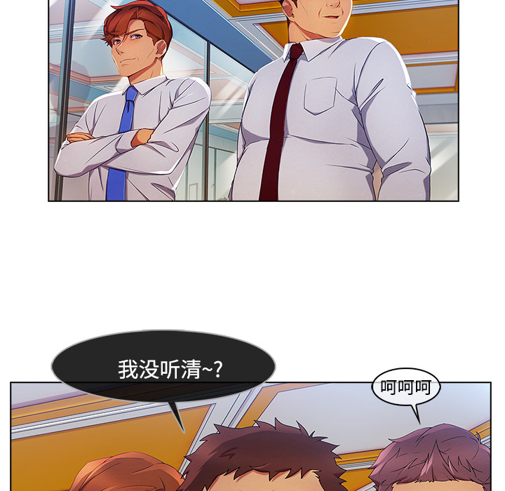 长腿姐姐：19 -长腿姐姐-无名（第33张）