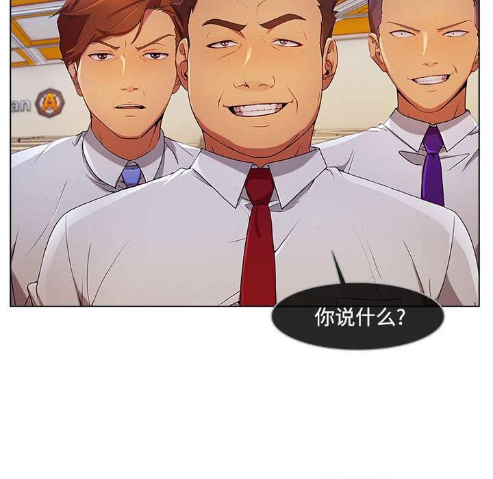 长腿姐姐：19 -长腿姐姐-无名（第34张）