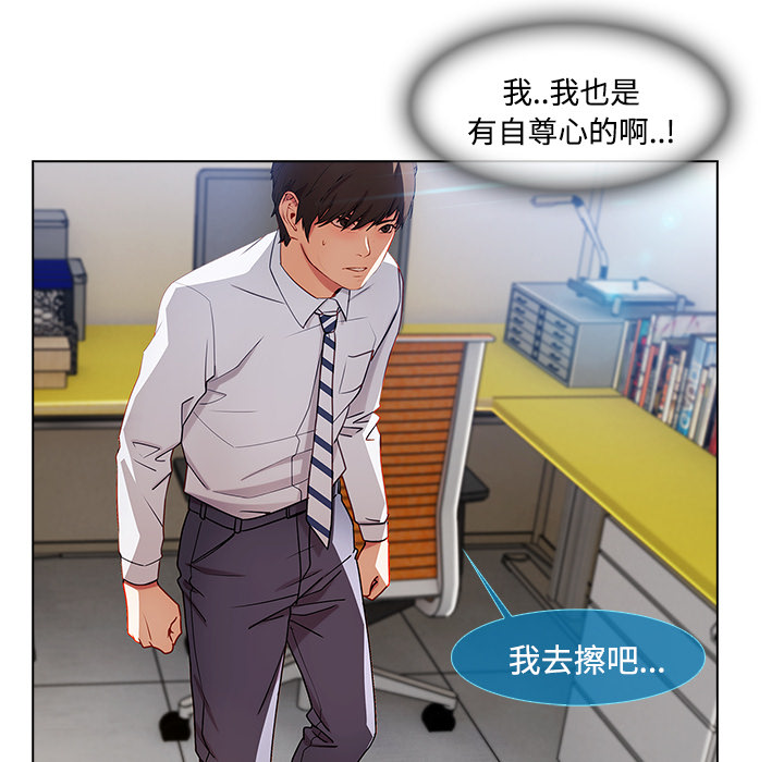 长腿姐姐：19 -长腿姐姐-无名（第35张）