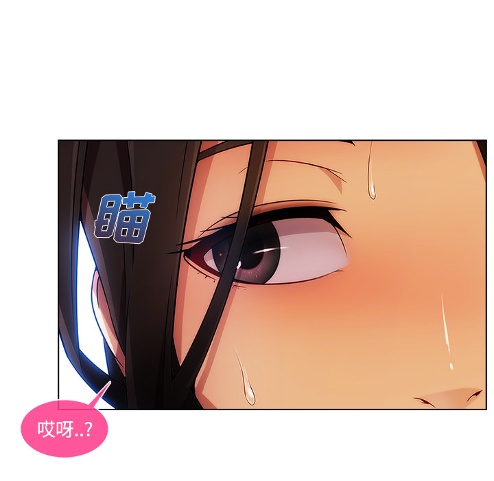 长腿姐姐：20 -长腿姐姐-无名（第4张）