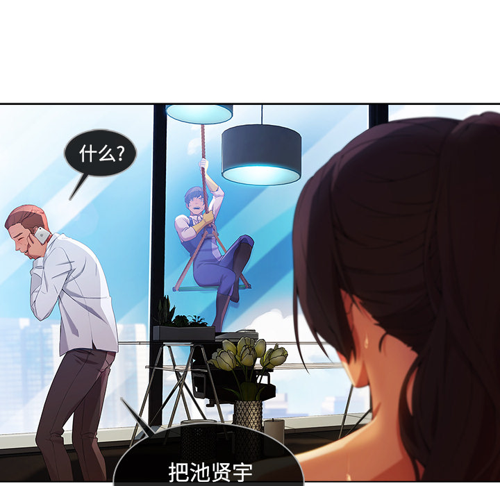 长腿姐姐：20 -长腿姐姐-无名（第5张）