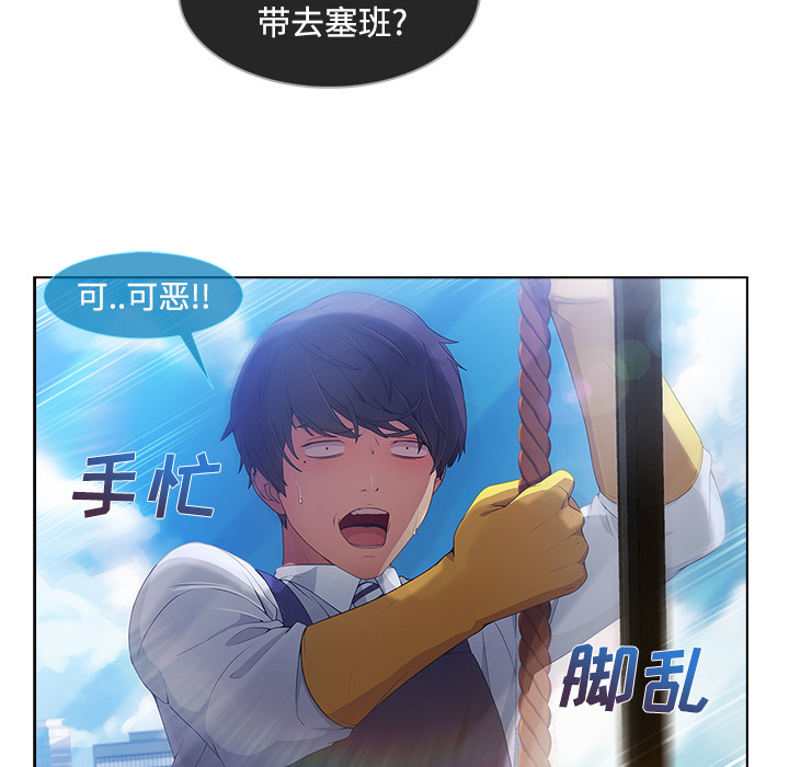 长腿姐姐：20 -长腿姐姐-无名（第6张）