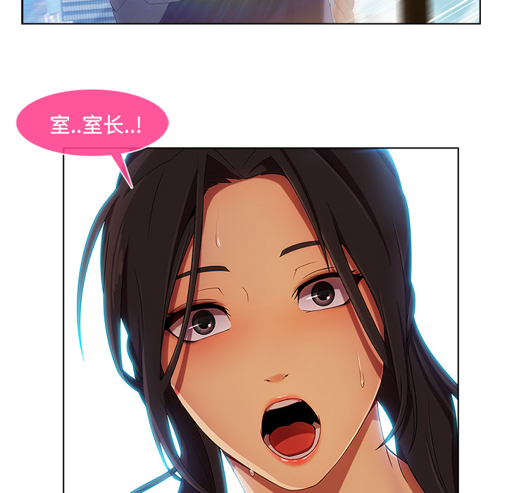 长腿姐姐：20 -长腿姐姐-无名（第7张）