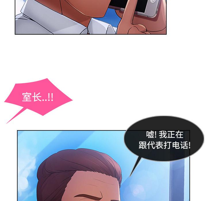 长腿姐姐：20 -长腿姐姐-无名（第9张）
