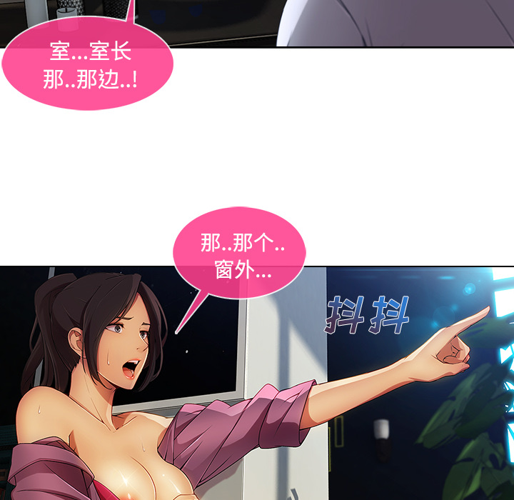 长腿姐姐：20 -长腿姐姐-无名（第12张）