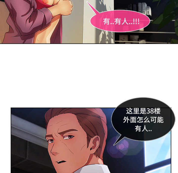 长腿姐姐：20 -长腿姐姐-无名（第13张）