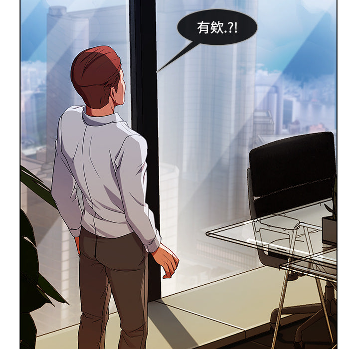 长腿姐姐：20 -长腿姐姐-无名（第16张）