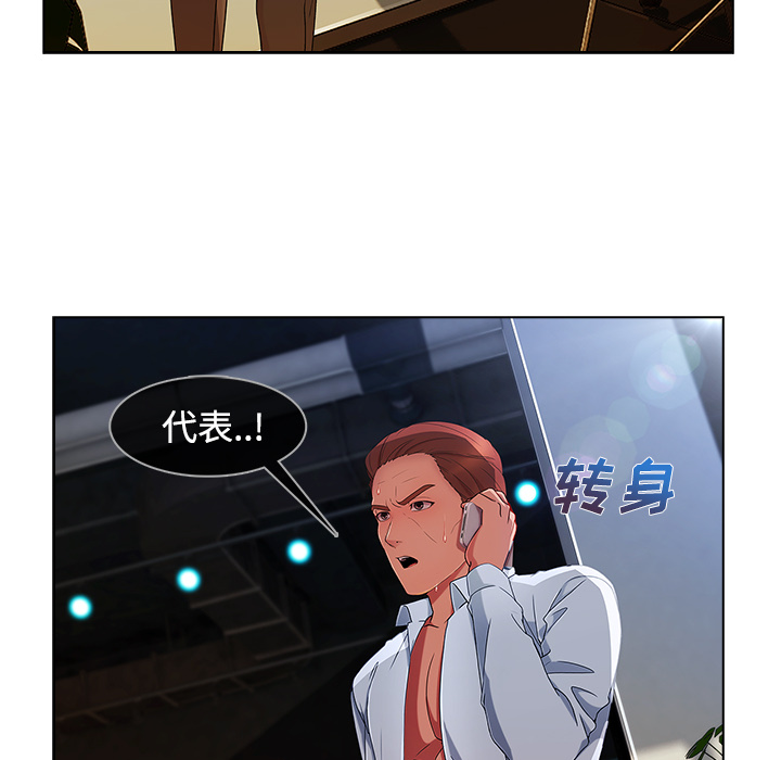 长腿姐姐：20 -长腿姐姐-无名（第17张）