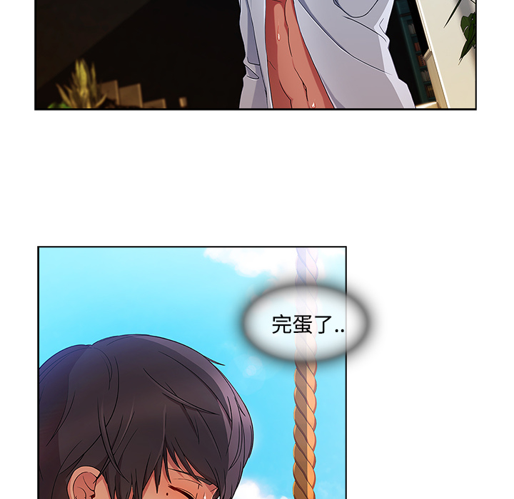 长腿姐姐：20 -长腿姐姐-无名（第18张）