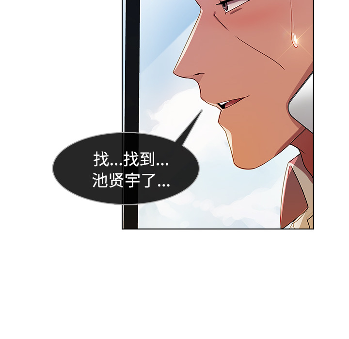 长腿姐姐：20 -长腿姐姐-无名（第20张）