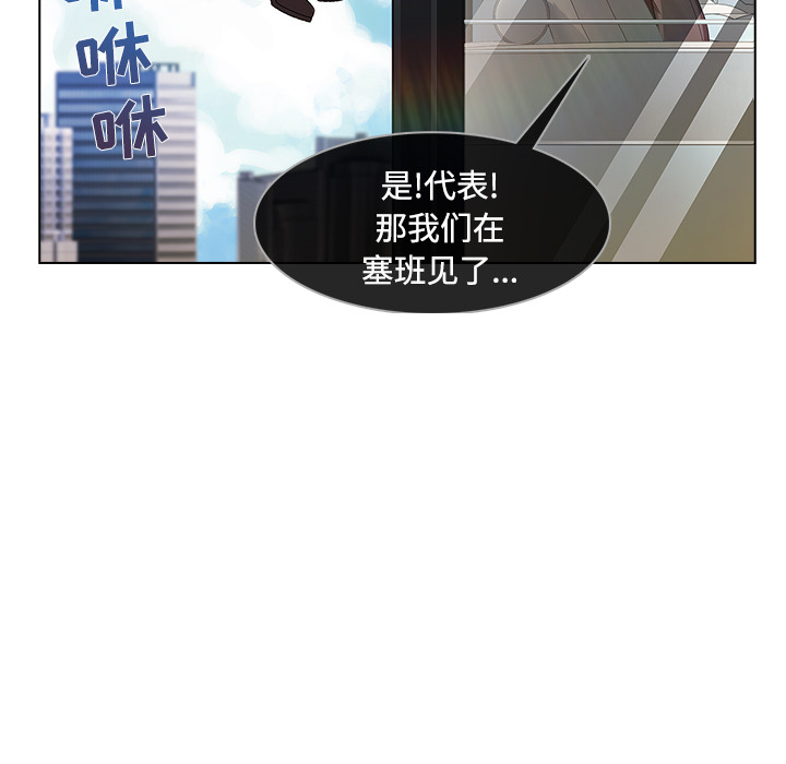 长腿姐姐：20 -长腿姐姐-无名（第22张）