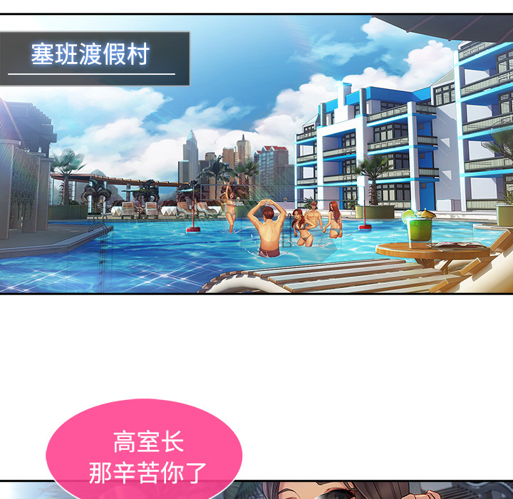长腿姐姐：20 -长腿姐姐-无名（第23张）