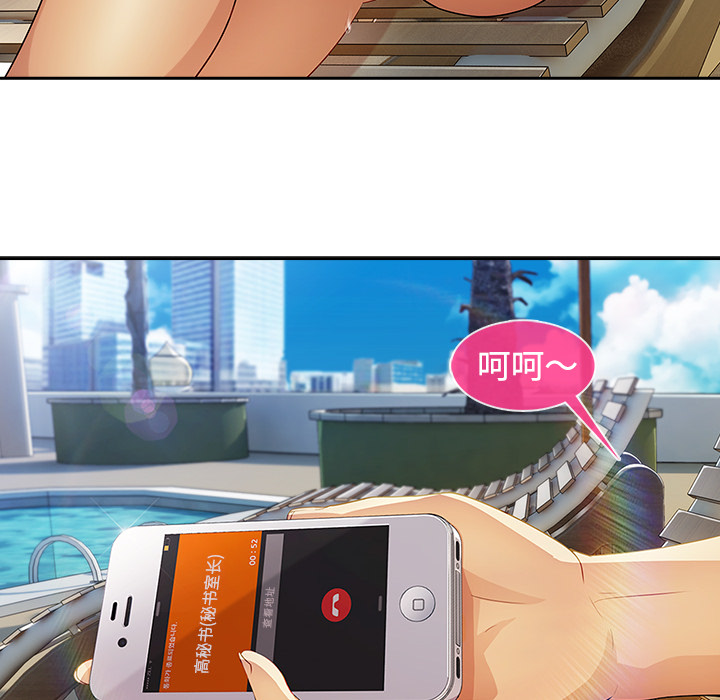 长腿姐姐：20 -长腿姐姐-无名（第25张）