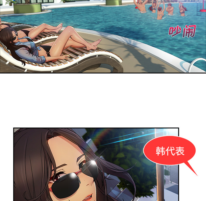 长腿姐姐：20 -长腿姐姐-无名（第31张）