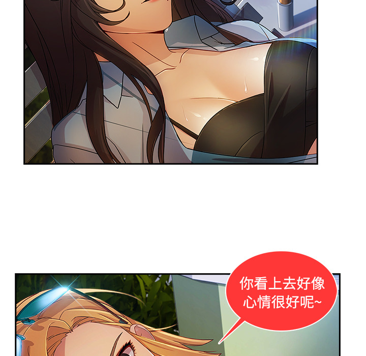 长腿姐姐：20 -长腿姐姐-无名（第32张）