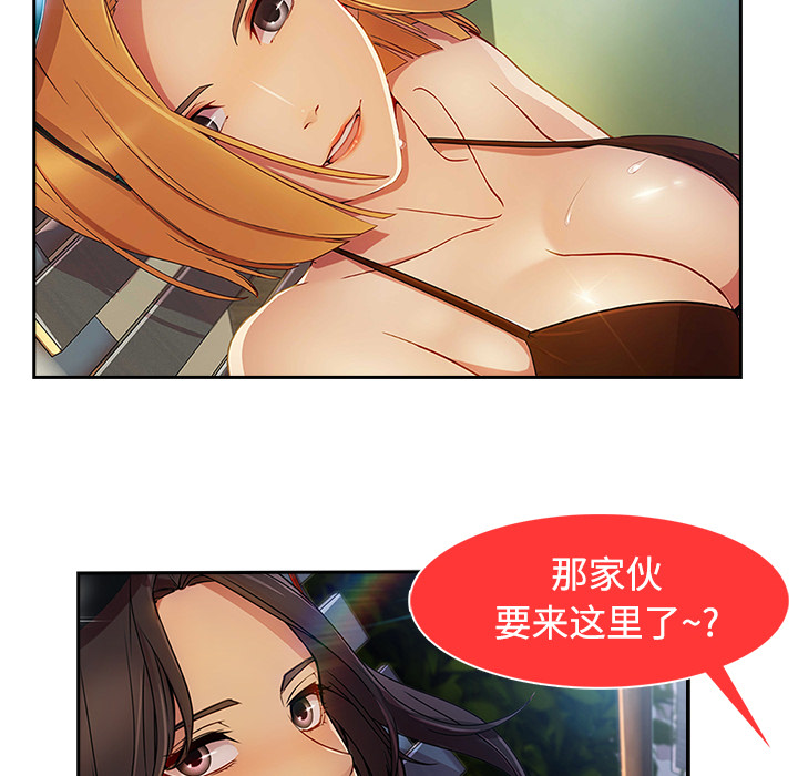 长腿姐姐：20 -长腿姐姐-无名（第33张）