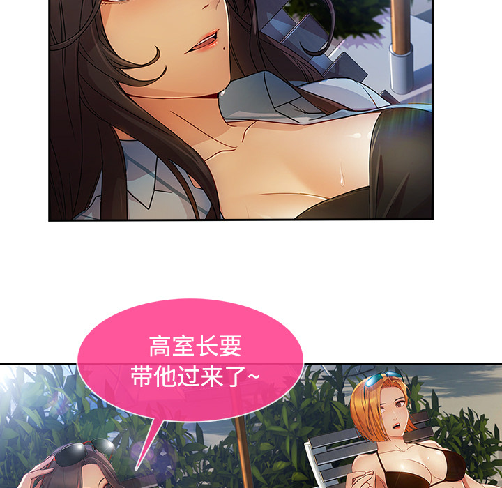 长腿姐姐：20 -长腿姐姐-无名（第34张）