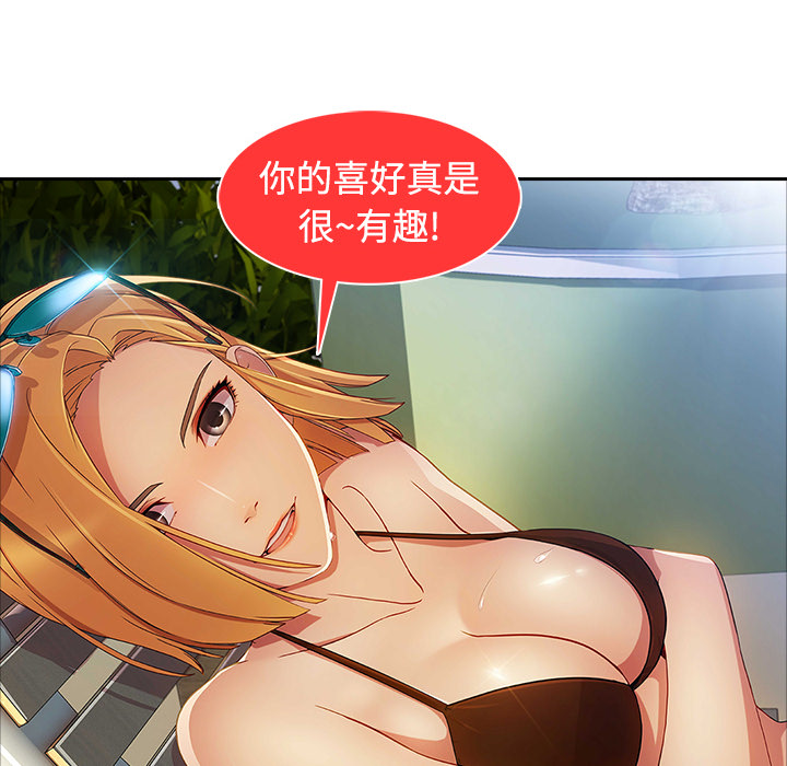 长腿姐姐：20 -长腿姐姐-无名（第37张）