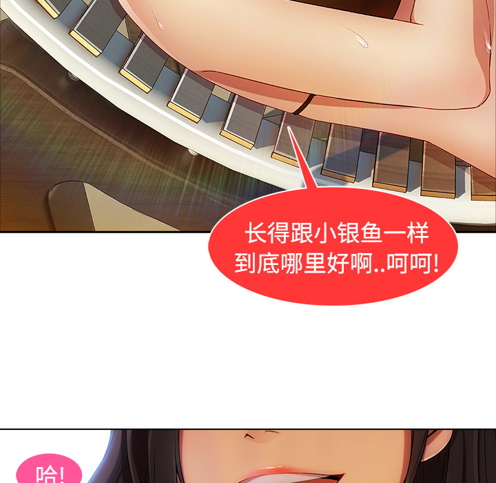 长腿姐姐：20 -长腿姐姐-无名（第38张）