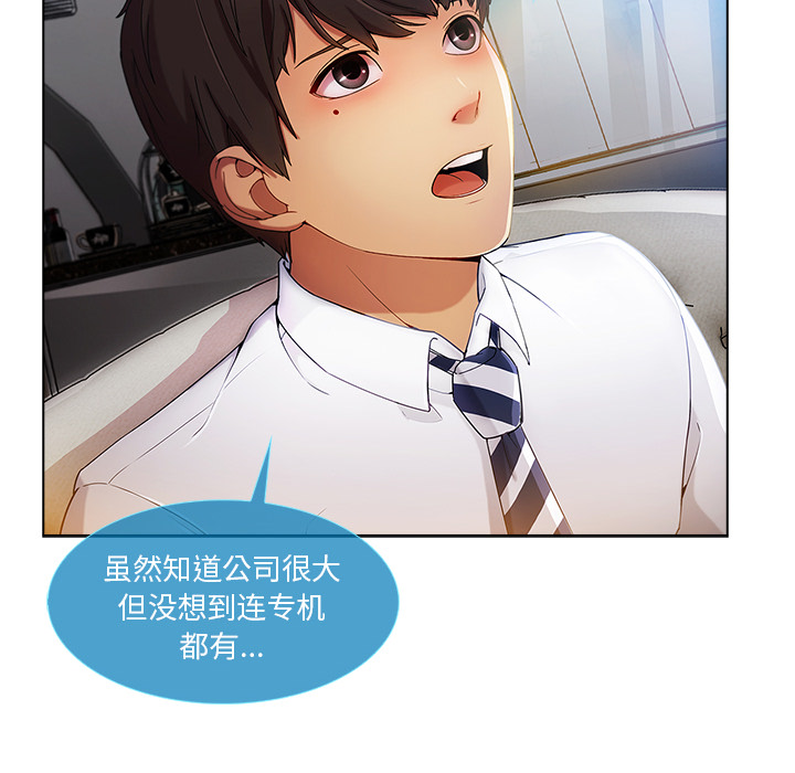 长腿姐姐：21 -长腿姐姐-无名（第4张）