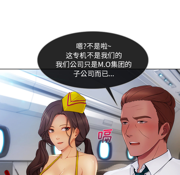 长腿姐姐：21 -长腿姐姐-无名（第5张）