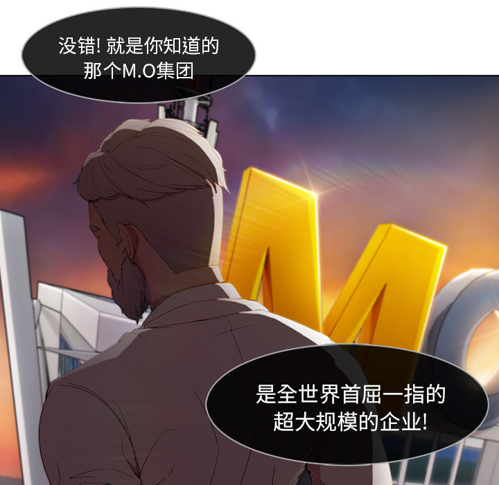 长腿姐姐：21 -长腿姐姐-无名（第8张）