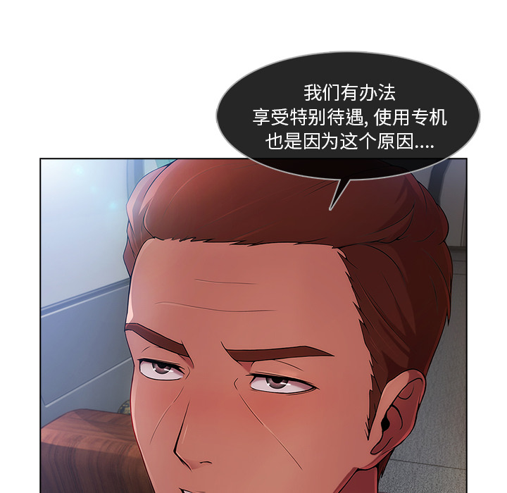 长腿姐姐：21 -长腿姐姐-无名（第12张）