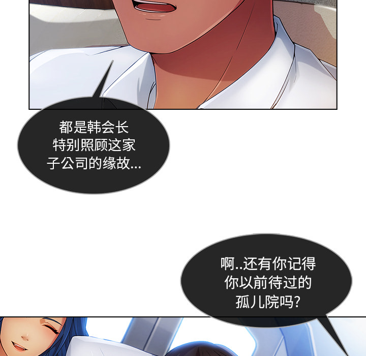 长腿姐姐：21 -长腿姐姐-无名（第13张）