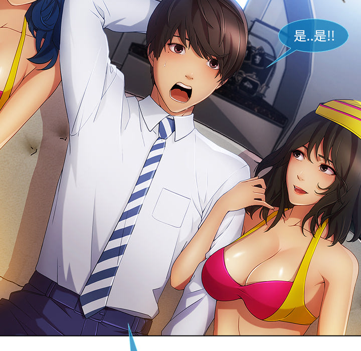 长腿姐姐：21 -长腿姐姐-无名（第14张）