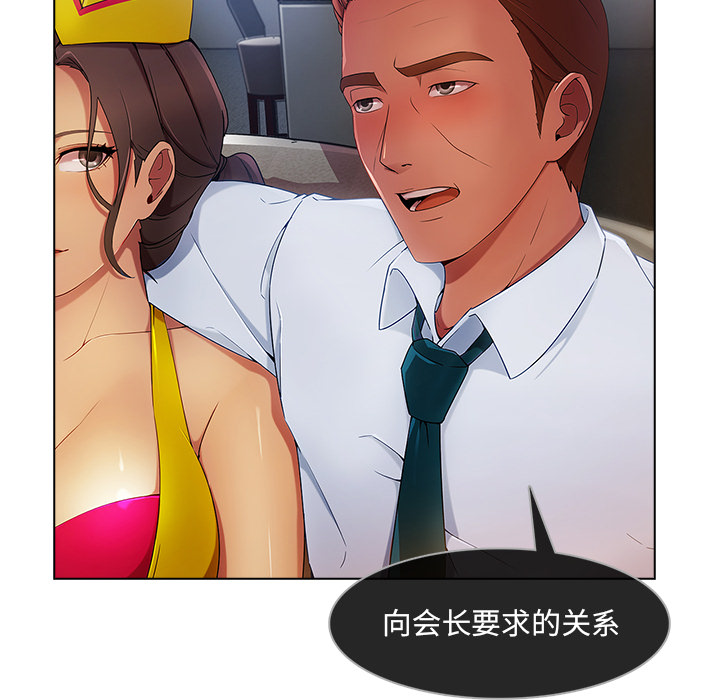 长腿姐姐：21 -长腿姐姐-无名（第16张）
