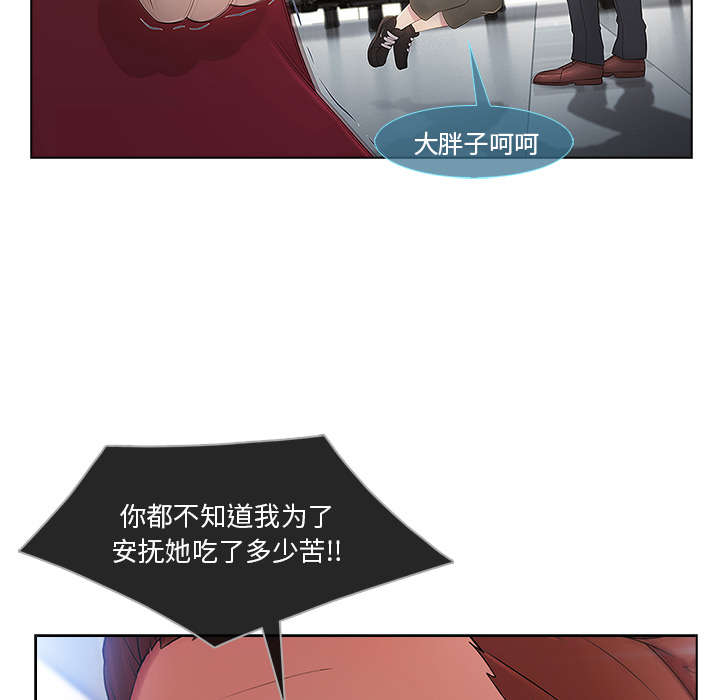 长腿姐姐：21 -长腿姐姐-无名（第18张）