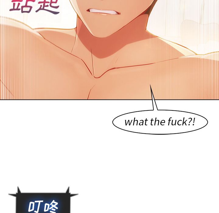 长腿姐姐：23 -长腿姐姐-无名（第16张）